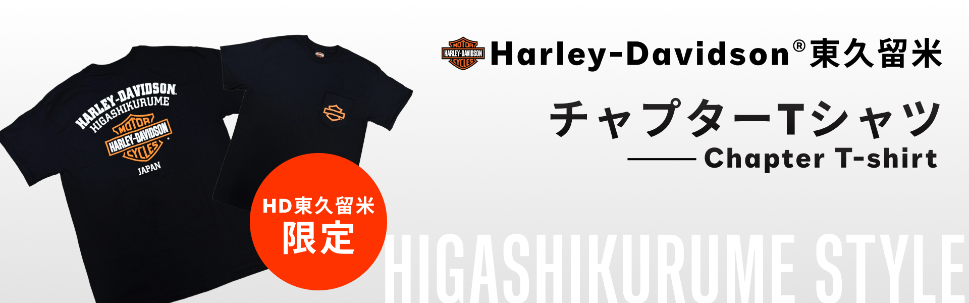 チャプターTシャツ