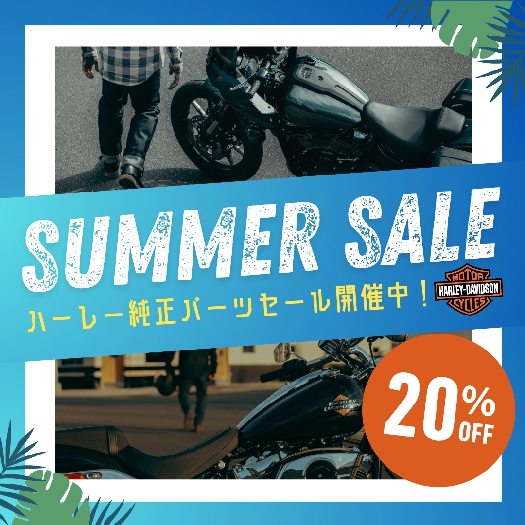 パーツセール