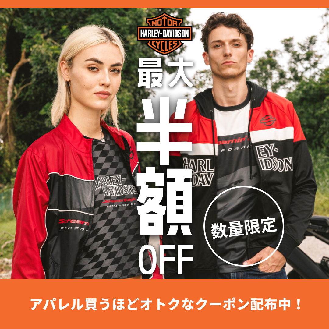 アパレルアイテムSUMMER SALE